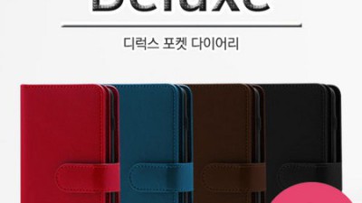 DRX 케이스 득템 후기! 솔직 후기와 꿀팁 대방출🎁